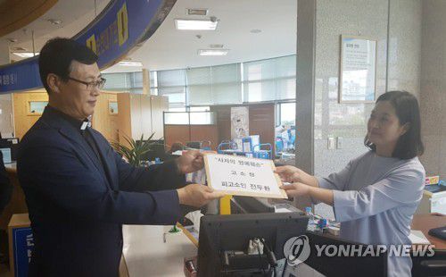 조비오 신부 유족 '전두환 회고록' 고소[연합뉴스 자료사진]