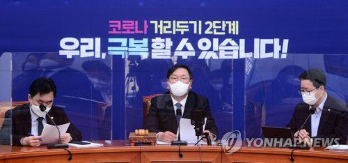 발언하는 민주당 김태년 원내대표(서울=연합뉴스) 안정원 기자 = 더불어민주당 김태년 원내대표가 30일 오전 서울 여의도 국회에서 열린 최고위원회의에 참석, 발언하고 있다. 2020.11.30 jeong@yna.co.kr