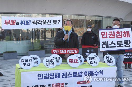 기자회견하는 조광한 남양주시장(의정부=연합뉴스) 임병식 기자 = 조광한 남양주시장이 1일 경기도 의정부시 경기도청 북부청사 앞 광장에서 기자회견을 열고 입장을 발표하고 있다. 2020.12.1 andphotodo@yna.co.kr