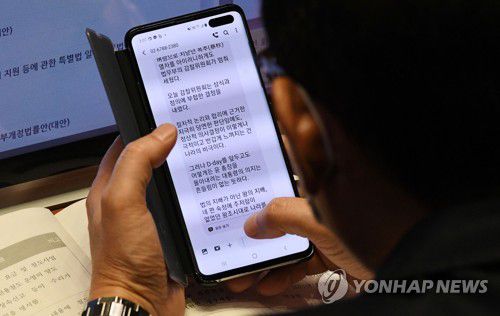 법무부 감찰위 결과 논평 보는 김도읍(서울=연합뉴스) 진성철 기자 = 국회 법제사법위원회 소속 국민의힘 간사인 김도읍 의원이 1일 국회 본회의장에서 법무부 감찰위원회 결과에 대한 대변인의 논평을 보고 있다.  2020.12.1 zjin@yna.co.kr