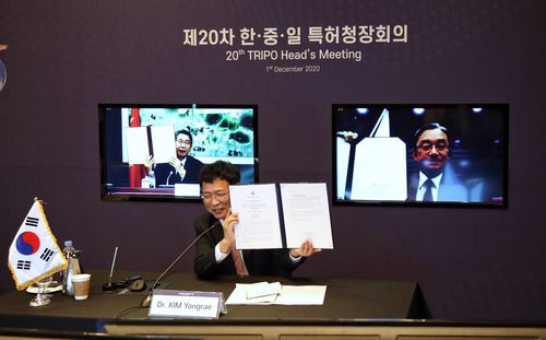 합의문 들어 올리는 김용래 특허청장[특허청 제공. 재판매 및 DB 금지]