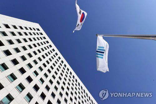 대검 청사 앞 펄럭이는 태극기와 검찰 깃발 [연합뉴스 자료사진]