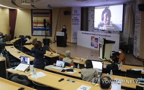 '일본군성노예전범 여성국제법정' 20주년 행사[연합뉴스 자료사진]