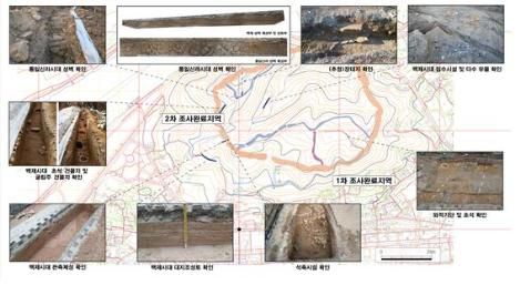 긴급발굴조사 중 확인된 유구[국립부여문화재연구소 제공. 재판매 및 DB 금지]