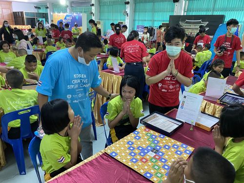 코트라-SEAMEO 과학창의인재 육성캠프. 2020.12.8[코트라 방콕무역관 제공=연합뉴스. 재판매 및 DB 금지]