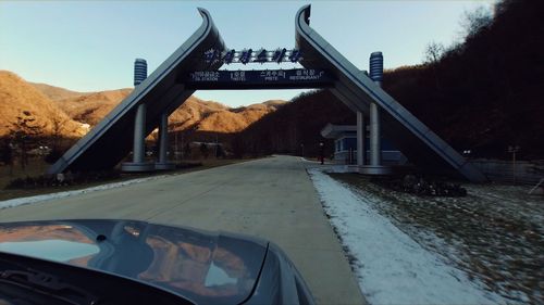 마식령스키장[춘천MBC 제공.재판매 및 DB 금지]