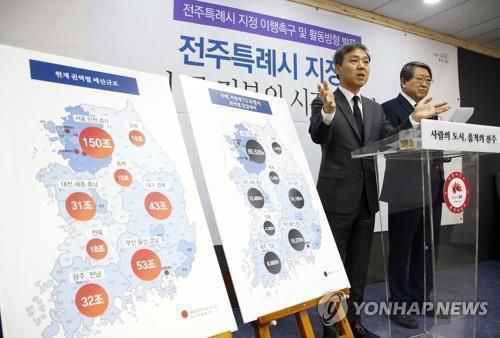 지난해 전주 특례시 지정 촉구하는 김승수 시장[연합뉴스 자료사진]