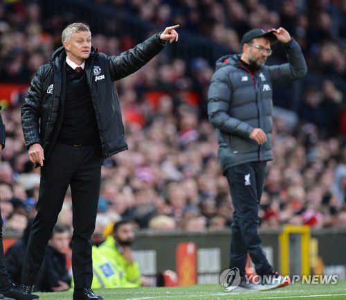 솔샤르 감독과 클롭 감독[EPA=연합뉴스 자료사진]