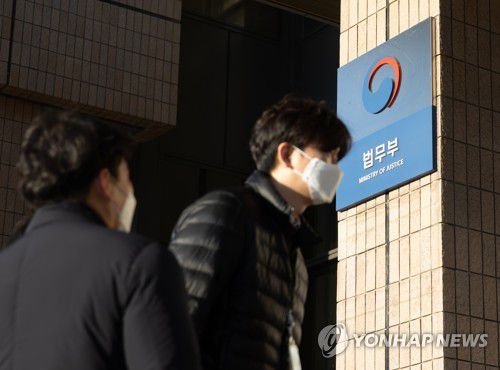 법무부 검사징계위원회(과천=연합뉴스) 윤동진 기자 = 사진은 지난 9일 오전 정부과천청사 법무부 앞이 직원과 취재진으로 분주한 모습. mon@yna.co.kr