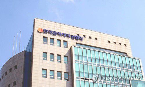 한국음악저작권협회[한국음악저작권협회 제공]