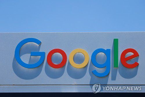구글 로고 [로이터=연합뉴스]