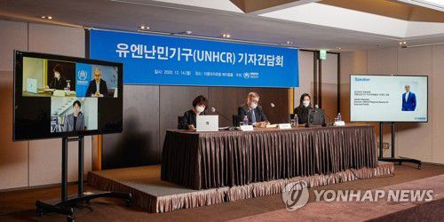 유엔난민기구 연말 기자간담회(서울=연합뉴스) 14일 더플라자서울에서 유엔난민기구 연말 기자간담회가 진행되고 있다. [유엔난민기구 제공. 재판매 및 DB 금지] photo@yna.co.kr