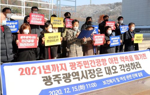 '대오 각성 하라'[전남도의회 제공·재판매 및 DB 금지]