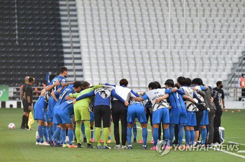 울산 선수들.[EPA=연합뉴스]