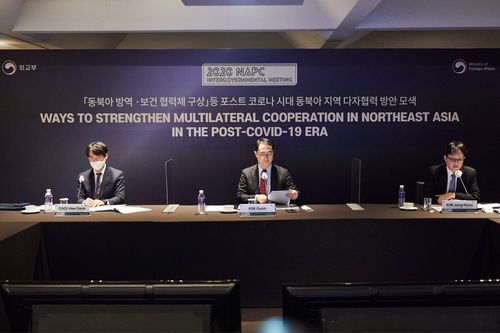 동북아평화협력 정부간 협의회 개최(서울=연합뉴스) 외교부는 15일 김건 차관보 주재로 '2020 동북아평화협력 정부간 협의회'를 개최했다고 16일 밝혔다. 2020.12.16 [외교부 제공]