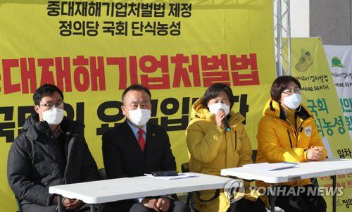 중대재해기업처벌법 주요 쟁점에 대한 입장 발표하는 정의당(서울=연합뉴스) 하사헌 기자 = 정의당 강은미 원내대표 등이 16일 오전 서울 여의도 국회 본관 앞 농성장에서 '중대재해기업처벌법 주요 쟁점에 대한 입장 발표 기자회견'을 하고 있다. 오른쪽부터 박인숙 부대표, 강은미 원내대표, 정의당 노동본부장인 김응호 부대표, 황순식 경기도당 위원장.  toadboy@yna.co.kr