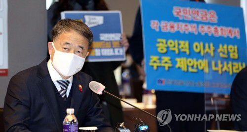 국민연금기금운용위원회 참석한 박능후 장관(서울=연합뉴스) 이정훈 기자 = 박능후 보건복지부 장관이 16일 오후 서울 중구 더 플라자 호텔에서 열린 제10차 국민연금기금운용위원회에서 발언하고 있다. 2020.12.16 uwg806@yna.co.kr