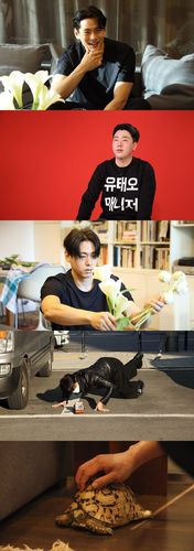 [MBC 제공. 재판매 및 DB 금지]