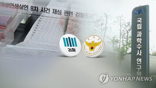 [연합뉴스TV 제공]