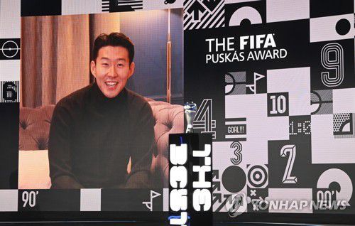 푸슈카시상 받으러 시상식 참석한 손흥민[AP=연합뉴스]