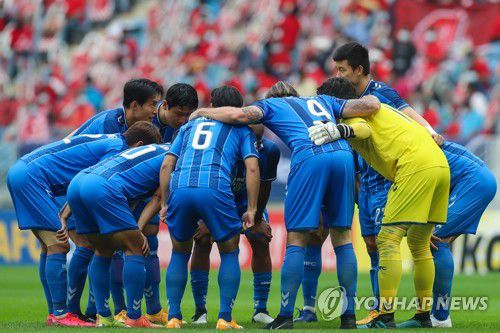 결승전에 앞서 파이팅 하는 울산 선수들. [AFP=연합뉴스]