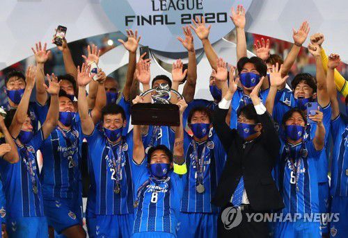우승 트로피 들어올린 울산.[로이터=연합뉴스]