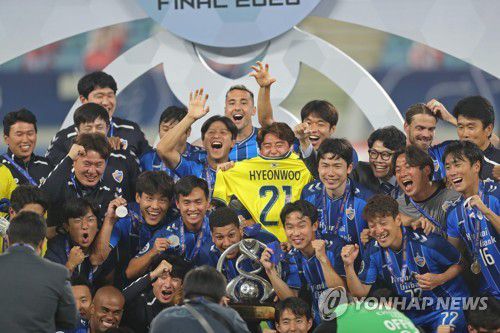 울산의 우승 세리머니.[AFP=연합뉴스]