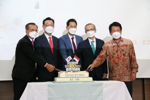 인도네시아 한인 100년사 출판기념회[자카르타=연합뉴스]