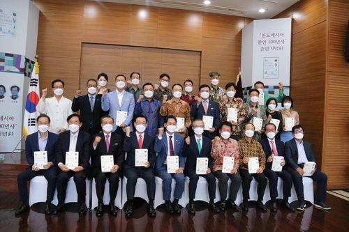 주인도네시아 대사관에서 열린 한인 100년사 출판기념회[자카르타=연합뉴스]