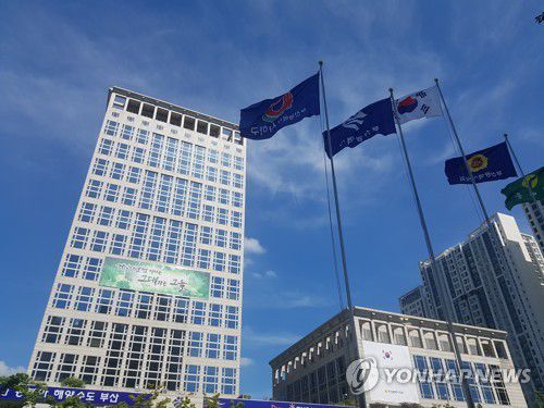 부산시청[촬영 조정호]