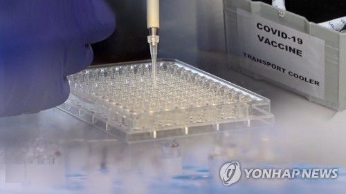 [연합뉴스TV 제공]