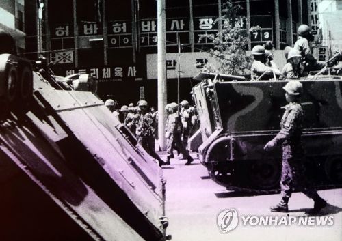 대열을 갖춰 이동하는 무장 계엄군[5·18민주화운동 기록관 제공.]