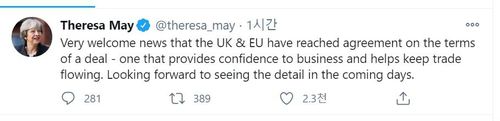EU와의 미래관계 협상 타결 소식을 환영하는 테리사 메이 전 총리[메이 전 총리 트위터 캡처]