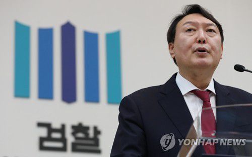 윤석열 검찰총장[연합뉴스 자료사진]