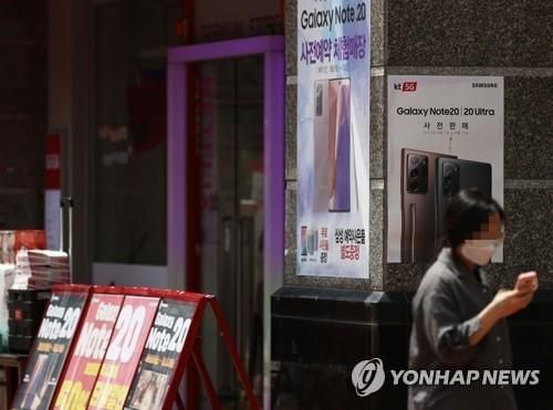 [연합뉴스 자료사진]