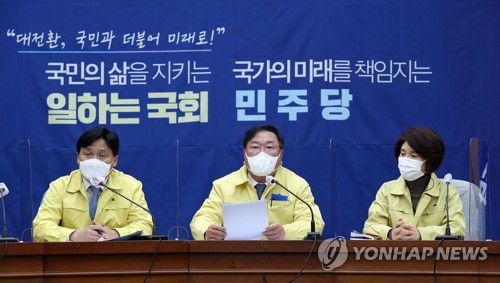 원내대책회의 주재하는 민주당 김태년 원내대표(서울=연합뉴스) 안정원 기자 = 더불어민주당 김태년 원내대표가 29일 오전 서울 여의도 국회에서 열린 원내대책회의에서 발언하고 있다.  jeong@yna.co.kr