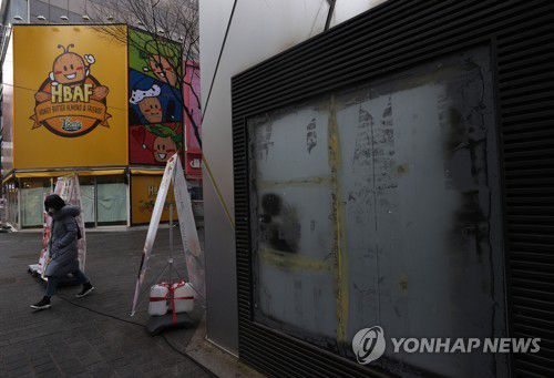 소상공인 위한 재난지원금 지급 발표[연합뉴스 자료사진] 지난 29일 오후 서울 중구 명동. 2020.12.29