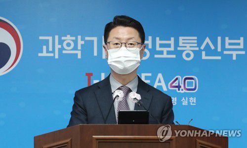 과기정통부 '5G 품질, 평균 690.47Mbps로 상반기 대비 33.91Mbps 향상'(세종=연합뉴스) 김주형 기자 = 홍진배 과학기술정보통신부 통신정책관이 30일 오전 세종시 정부세종청사에서 2020 통신서비스 커버리지 점검 및 품질평가 결과를 발표하고 있다. 2020.12.30 kjhpress@yna.co.kr