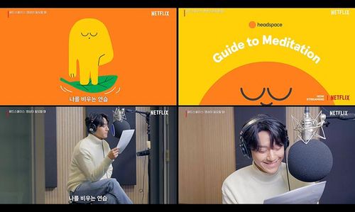 헤드스페이스[넷플릭스 제공. 재판매 및 DB 금지]