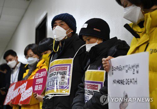 백혜련 소위원장과 대화하는 강은미 원내대표와 유족들정의당 강은미 원내대표(오른쪽부터), 고 김용균씨 어머니 김미숙 김용균재단 이사장, 고 이한빛PD 아버지 이용관씨가 지난달 30일 여의도 국회에서 중대재해기업처벌법 논의를 위해 열린 법사위 법안심사제1소위원회에 앞서 백혜련 소위원장과 대화하고 있다. [연합뉴스 자료사진]