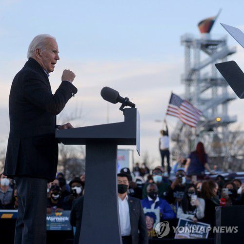 조 바이든 미국 대통령 당선인 조지아주 결선투표 지원유세[로이터=연합뉴스]