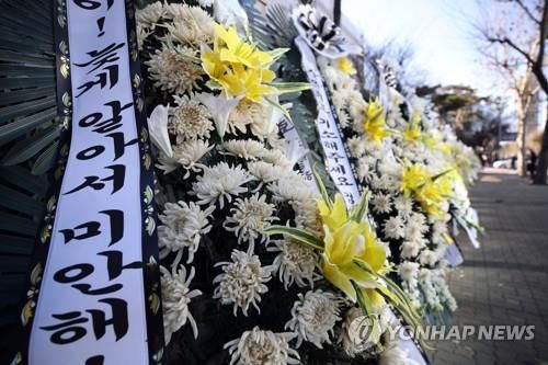 정인이 추모 화환[연합뉴스 자료사진]