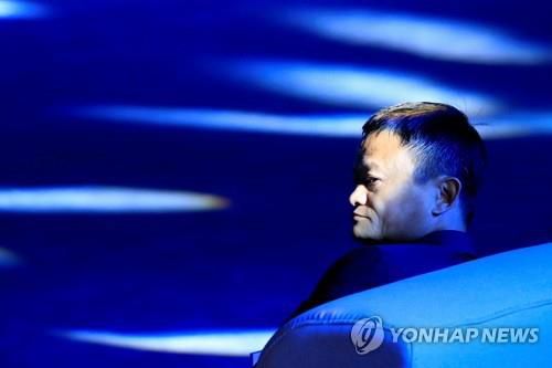 알리바바 창업자 마윈[로이터=연합뉴스 자료사진]