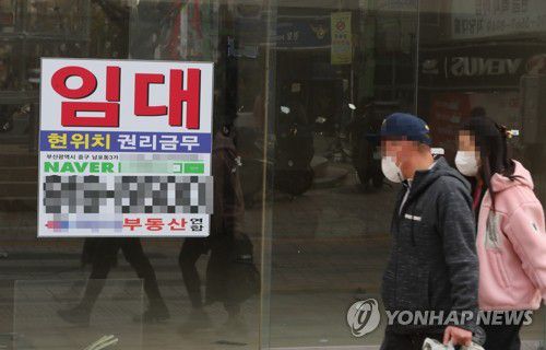 임대 상가 지나는 시민들[연합뉴스 자료사진]