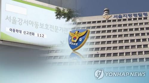 [연합뉴스TV 제공]
