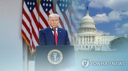 '레임덕' 실감한 트럼프 (CG)
[연합뉴스TV 제공]