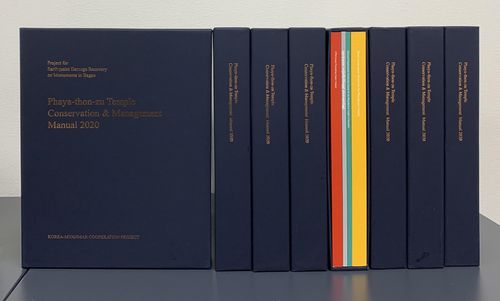 바간벽화 안내서[문화재청 제공. 재판매 및 DB 금지]