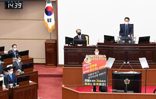 '선거 앞두고 축의금' 검찰 기소 촉구(창원=연합뉴스) 더불어민주당 송순호 의원이 12일 열린 도의회 임시회에서 김하용 의장과 장규석 제1부의장의 '축의금 봉투' 논란과 관련해 검찰 기소를 촉구하는 신상발언을 하며 피켓을 펼쳐 보이고 있다. 2021.1.12 [경남도의회 제공. 재판매 및 DB 금지]
