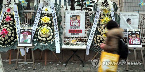 '살인죄로 경종을 울려주세요!'(서울=연합뉴스) 백승렬 기자 = 정인 양을 입양한 후 수개월간 학대해 사망에 이르게 한 혐의를 받는 양부모에 대한 첫 공판을 하루 앞둔 12일 오전 서울 남부지검 앞에 '살인죄 처벌'을 촉구하는 문구가 쓰인 조화가 놓여져있다. srbaek@yna.co.kr