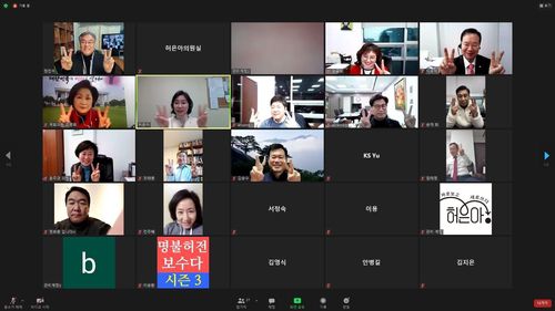 국민의힘 초선모임 '명불허전 보수다' 화상 강연[유튜브 캡쳐. 허은아 의원실 제공]